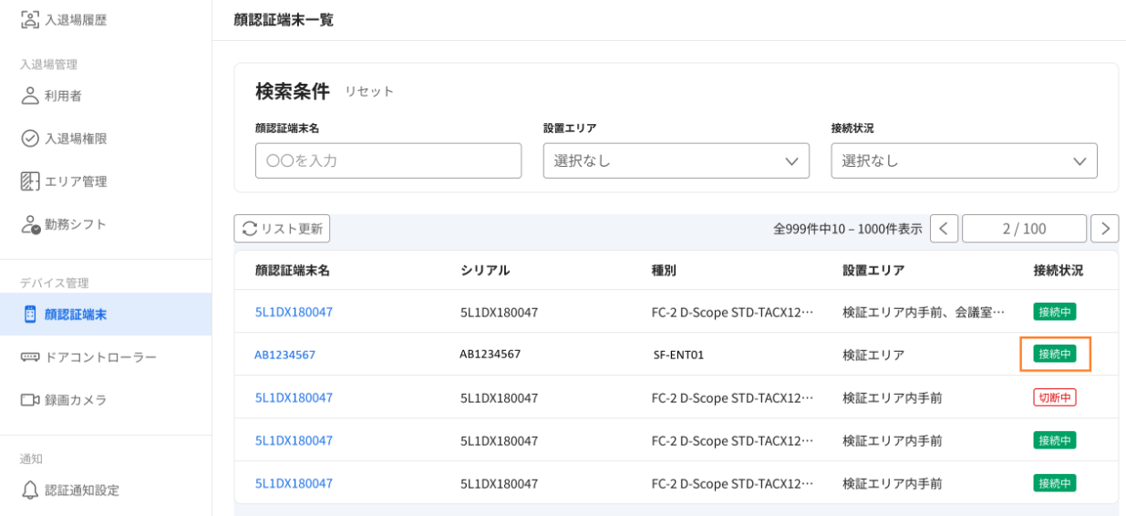 画像3.png