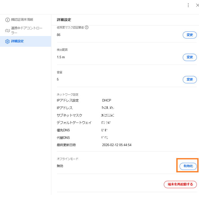 画像2.png