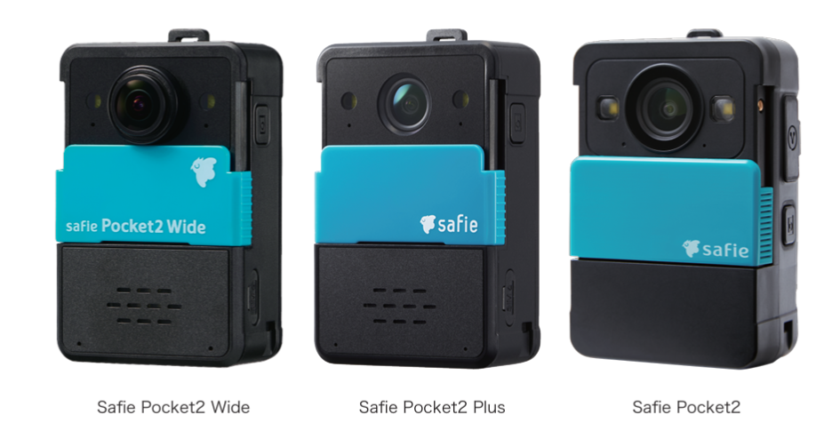 セーフィー防犯カメラ 2台セット safie CC-2 Safie Pocket シリーズ】保証プラン – Safieサポートセンター | ヘルプ