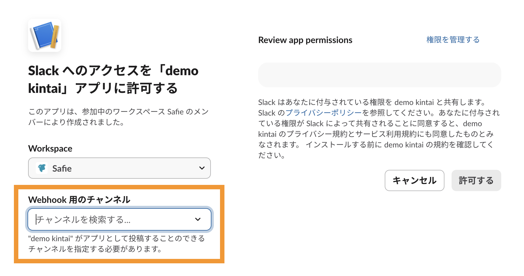 Step 5