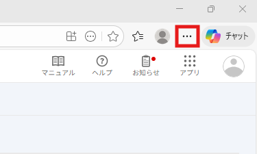 プッシュ通知を許可する方法 – Safieサポートセンター | ヘルプ | 防犯