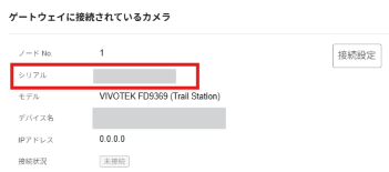 スクリーンショット 2026-04-28 1858241.png