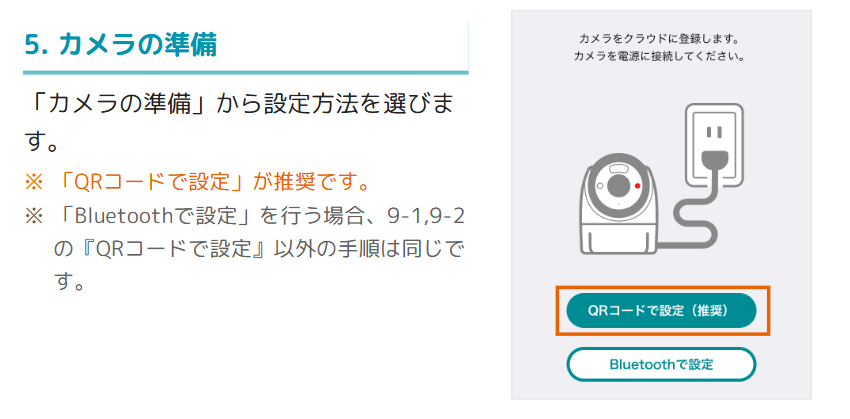 スクリーンショット 2026-05-25 133423.png