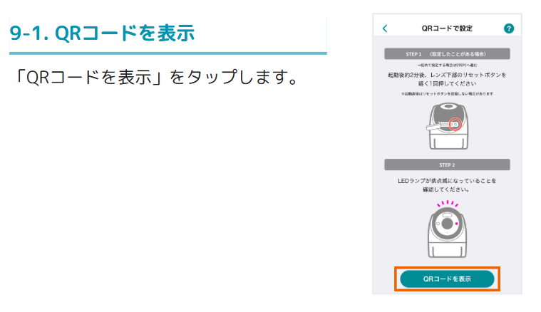 スクリーンショット 2026-05-25 133517.png