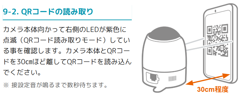 スクリーンショット 2026-05-25 133610.png