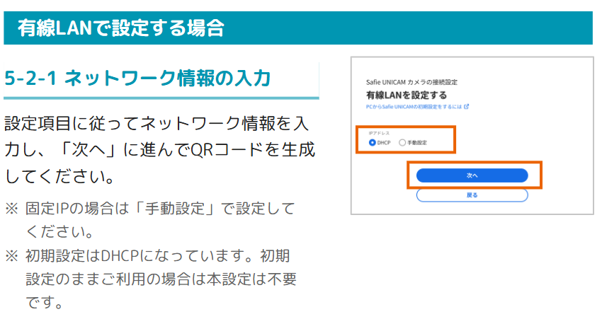 スクリーンショット 2026-05-25 134428.png