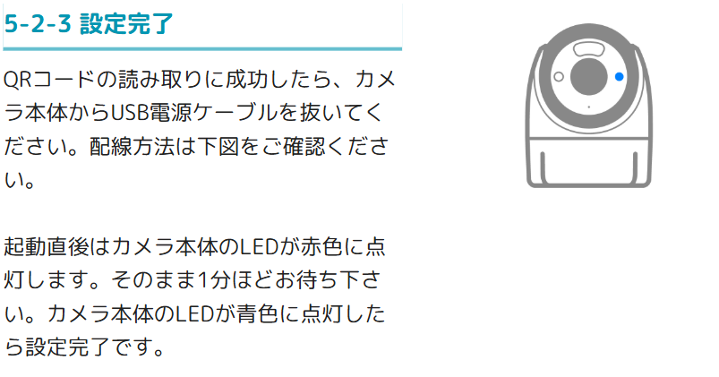 スクリーンショット 2026-05-25 161250.png
