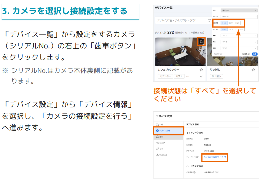 スクリーンショット 2026-05-25 134348.png