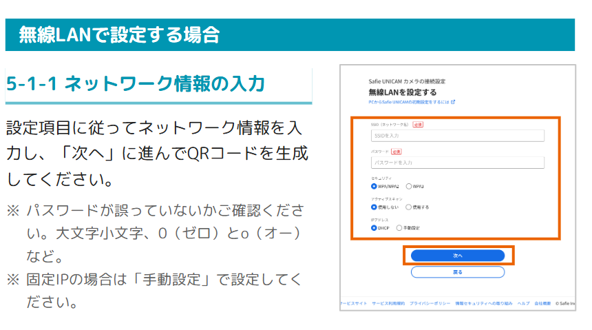 スクリーンショット 2026-05-25 134413.png