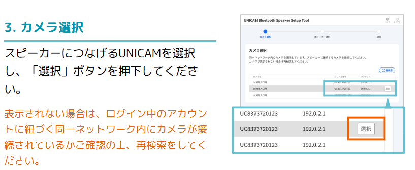スクリーンショット 2026-06-30 101540.png