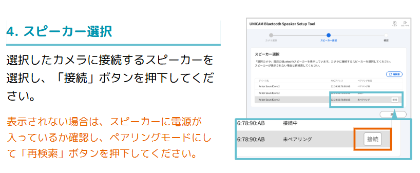 スクリーンショット 2026-06-30 101551.png