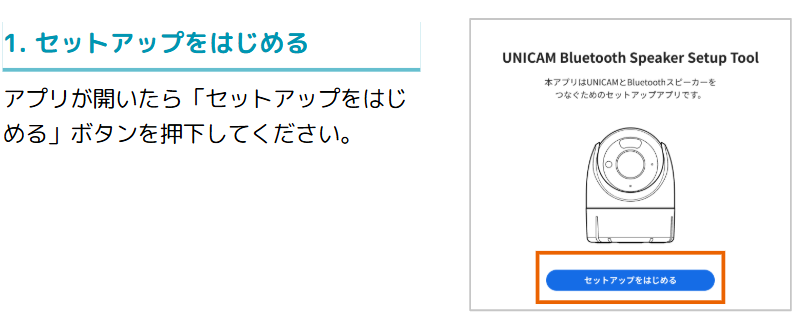 スクリーンショット 2026-06-30 101502.png