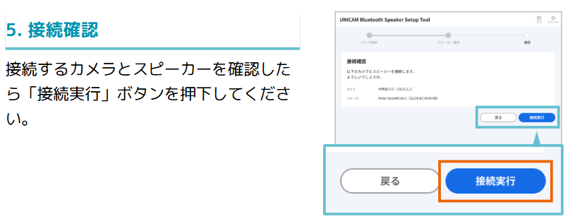 スクリーンショット 2026-06-30 101601.png