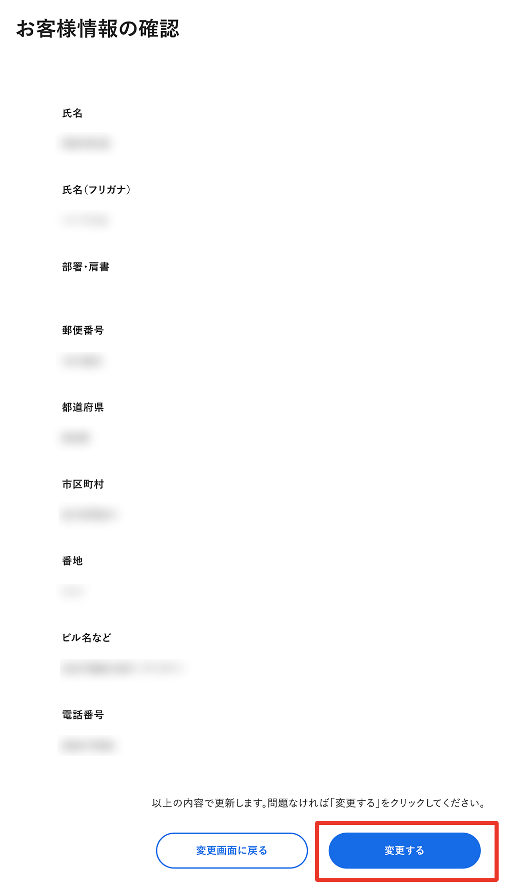 step03-02_pc.png