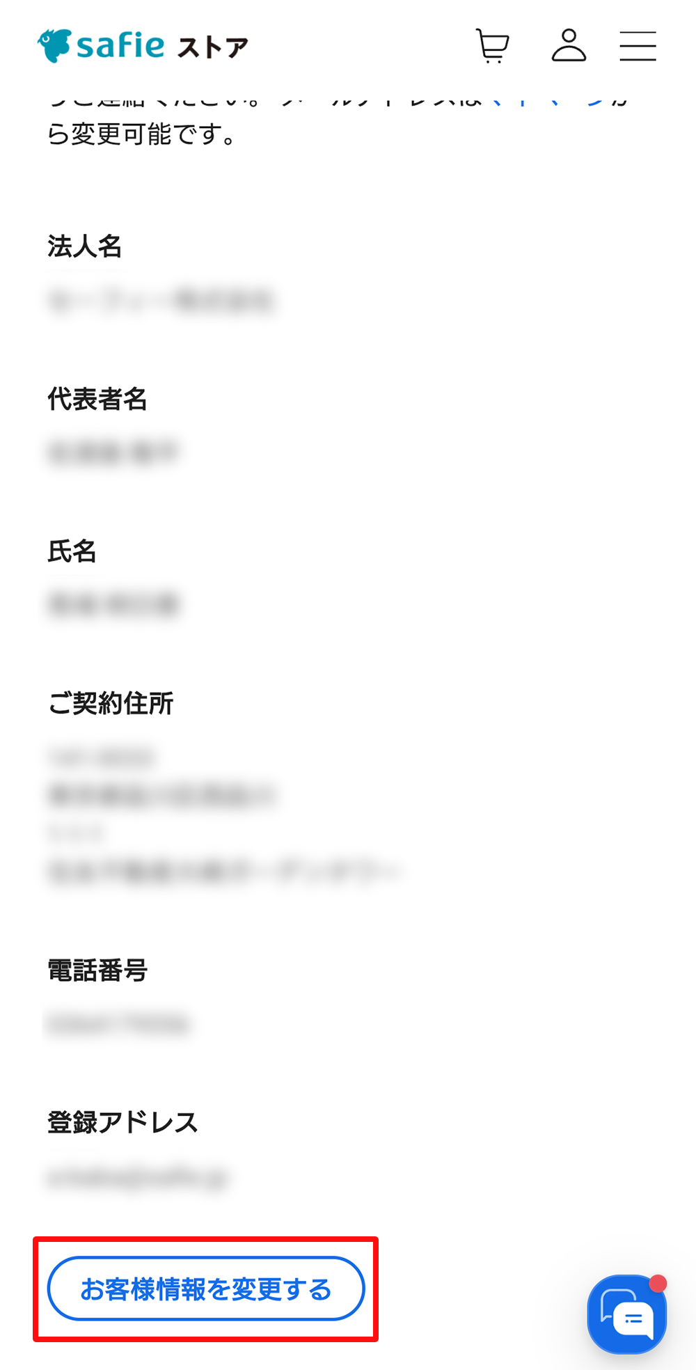 step03-01_sp.png