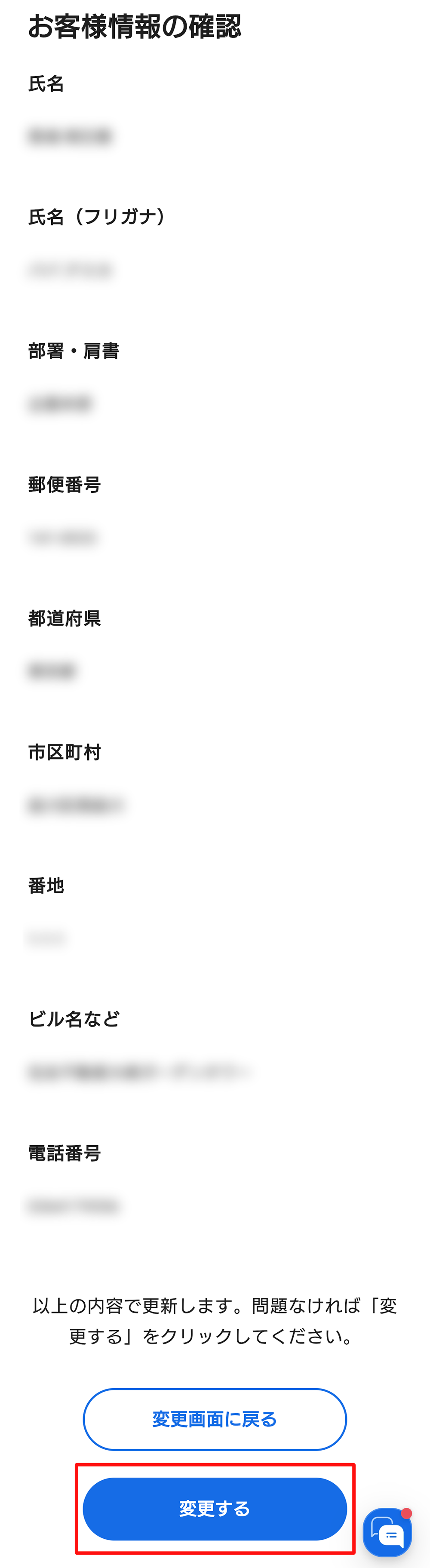step03-02_sp.png