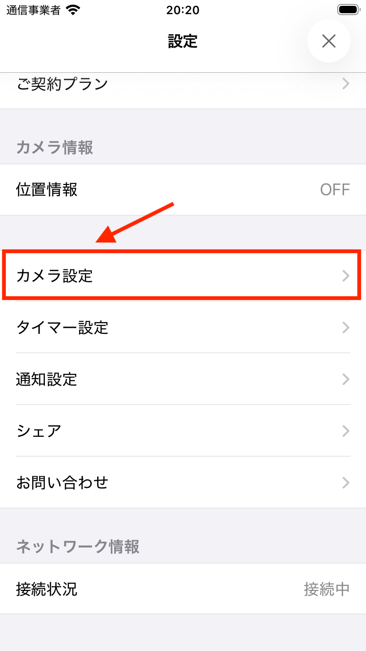 Screenshot iPhone SE (3rd generation) 2026-09-01 at 20.20.38.png