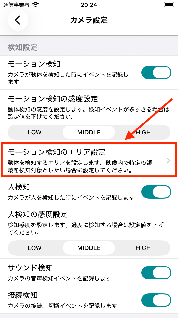 Screenshot iPhone SE (3rd generation) 2026-09-01 at 20.24.03.png