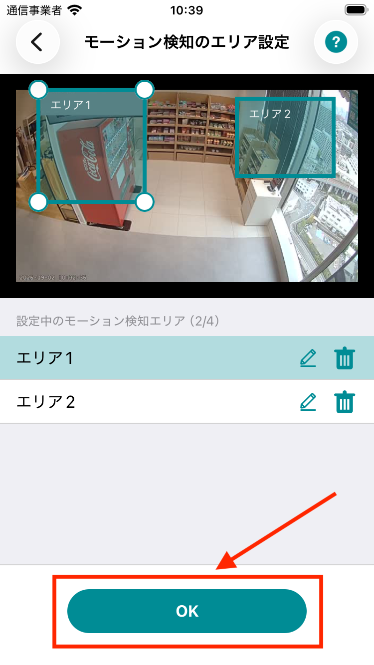 Screenshot iPhone SE (3rd generation) 2026-09-02 at 10.39.26.png