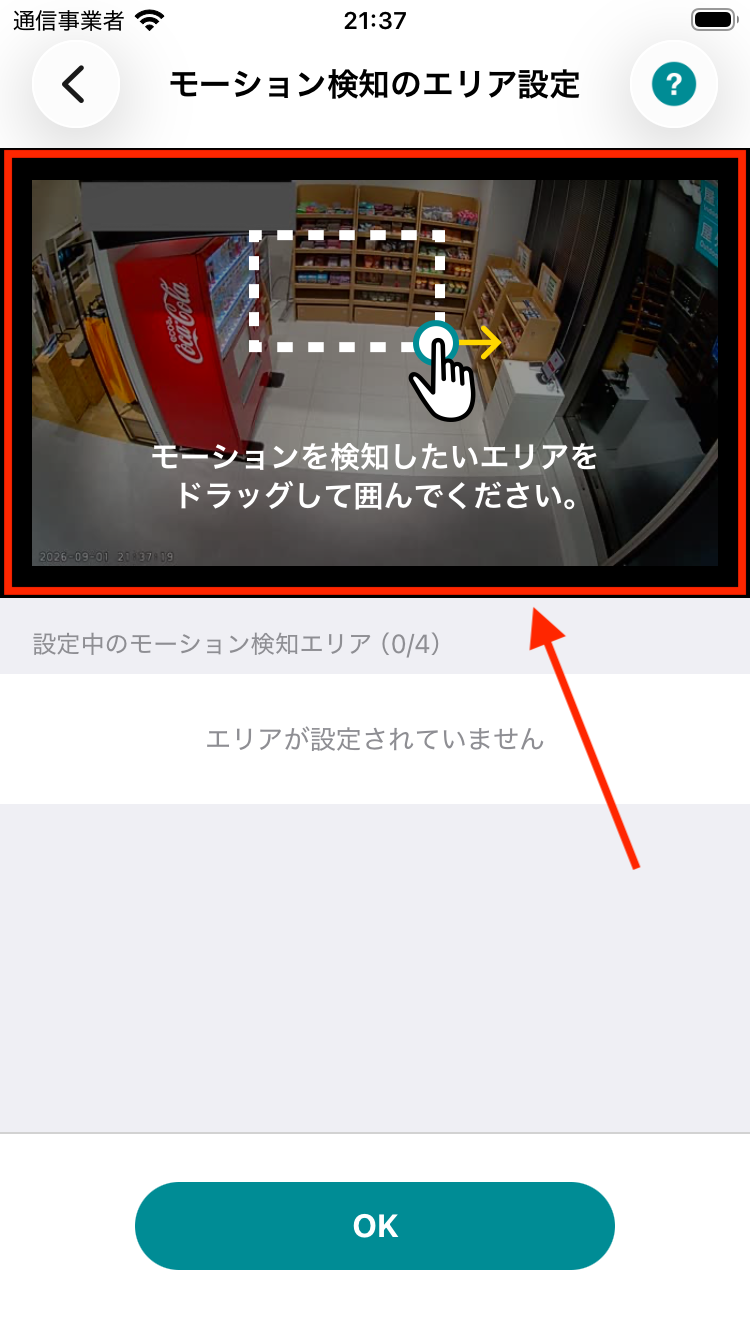 Screenshot iPhone SE (3rd generation) 2026-09-01 at 21.37.23.png