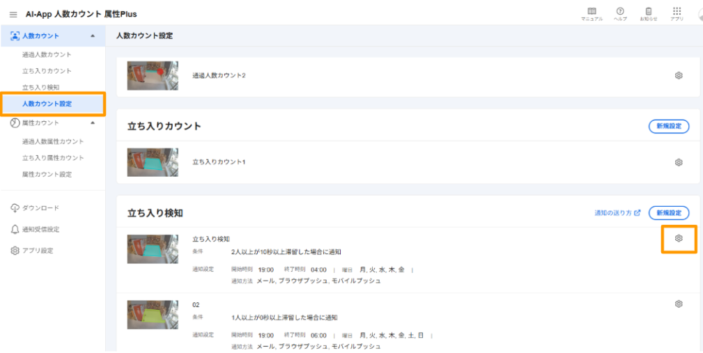 aiapp1.png