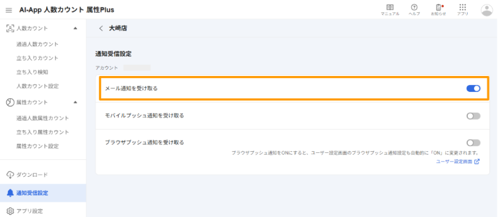 aiapp6.png