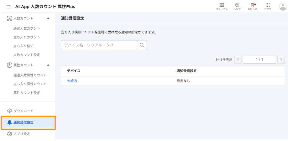 aiapp5.png