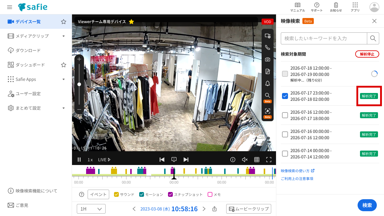 search_04.png