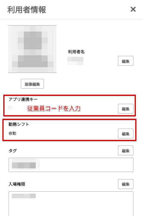 Safie_Entrance2_-_Google_Chrome_2022-05-30_16.23.1.png
